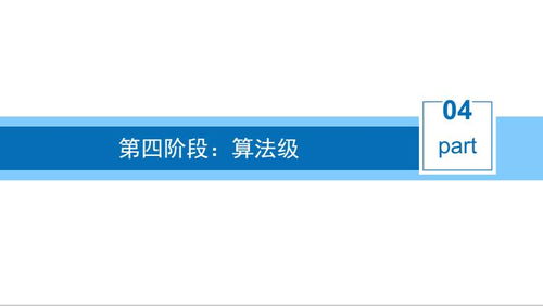 上海人工智能应用软件开发培训精选 容大与淘学机构对比分析