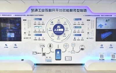 人工智能应用软件开发 从概念到实践