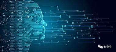 数据科学与人工智能在安全领域的应用 六步创建内部DNS查询分析模型