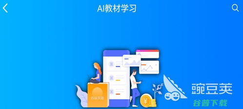 2022中国象棋人工智能软件 巅峰对决、应用开发与未来展望