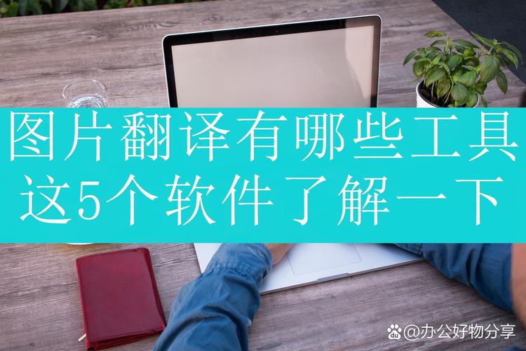 随着科技的不断进步,人工智能已经渗透到我们生活的方方面面